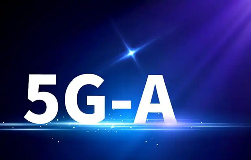 中國提前完成5G建設(shè)目標(biāo) 開啟5G-A時代