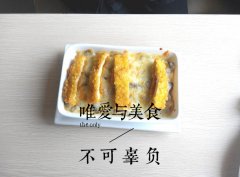 “子曰”，唯美食與愛(ài)不可辜負(fù)