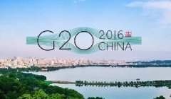 與你有關(guān)！G20杭州峰會(huì)真的變成了人間天堂