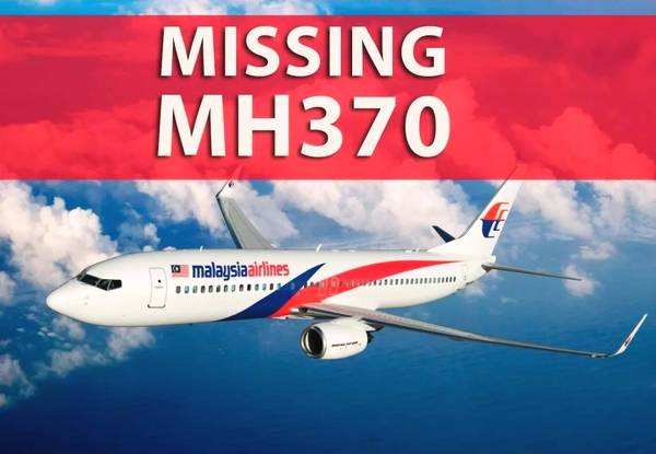 馬航MH370調(diào)查組今日正式解散：四年多一無所獲