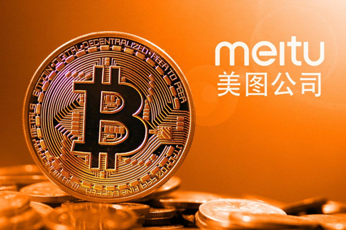 2.6億投虛擬貨幣，美圖破圈圖什么